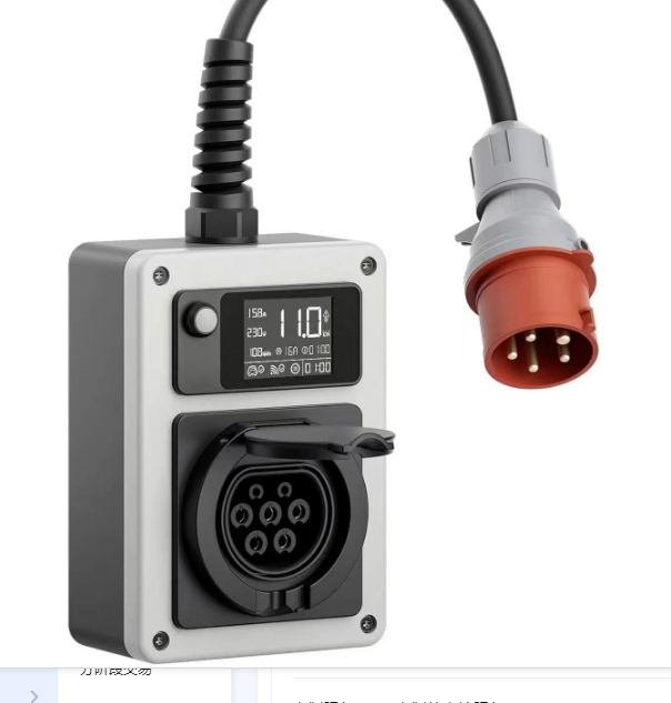 New Mini 16A/32A Smart App Ele - Portable Ev Charger 32A Type 2 Cee Plug recension och pris